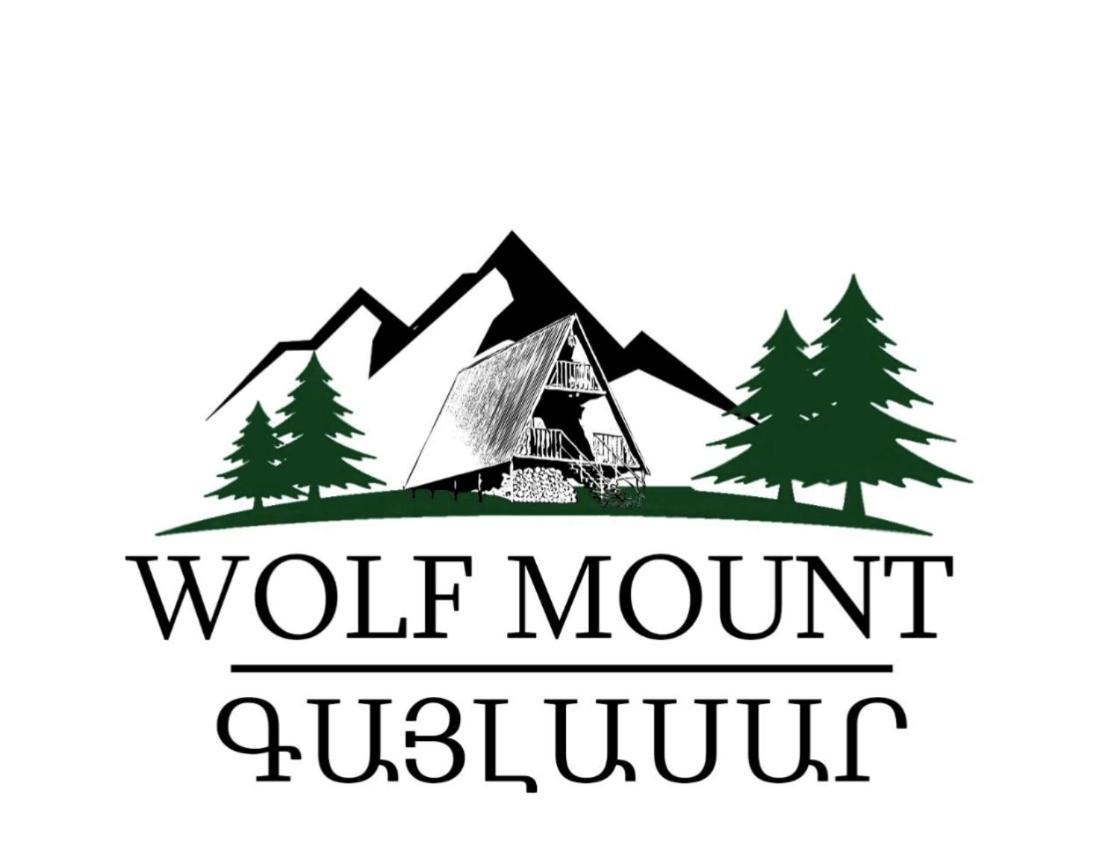 Glamping Wolf Mount Villa Margahovit Luaran gambar